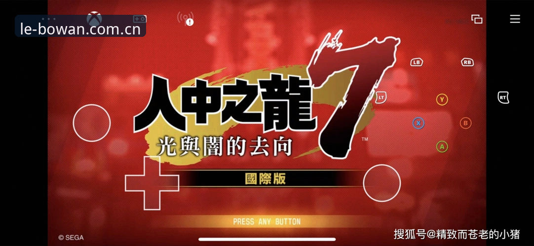 深度揭秘:博万iOS版下载不了怎么办?技术实测背后的真相