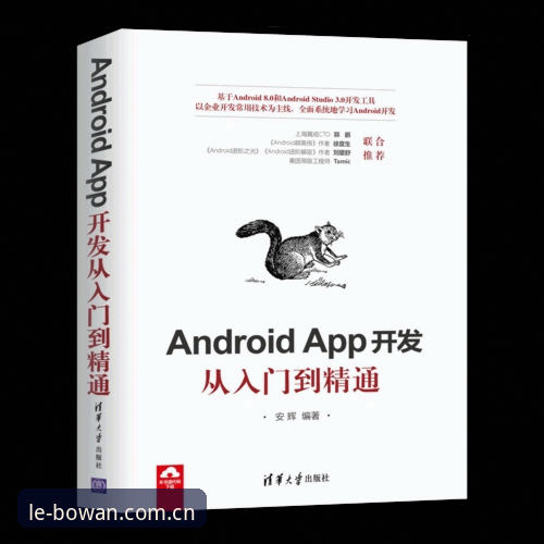 博万APP登录手机版详解:从入门到精通的完整指南